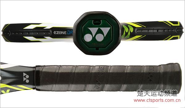 尤尼克斯YONEX EZone DR100网球拍(女双9冠军辛吉斯战拍)评测