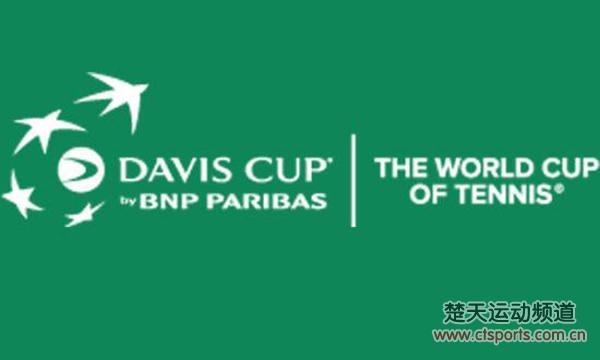 2016戴维斯杯小组赛首轮:3月4日开赛 中国男队VS巴基斯坦